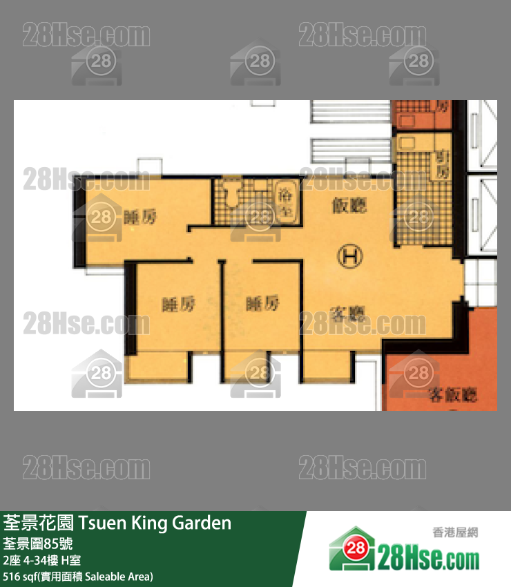 荃景花園 2座26樓 H室 平面圖