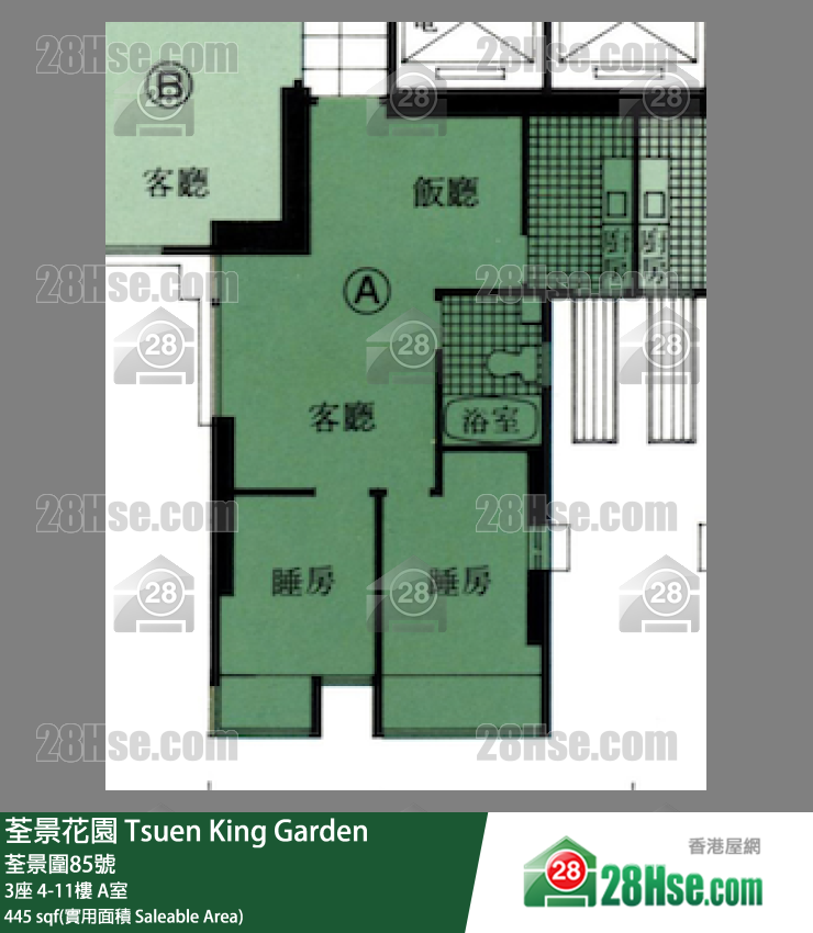 荃景花園 3座7樓 A室 平面圖