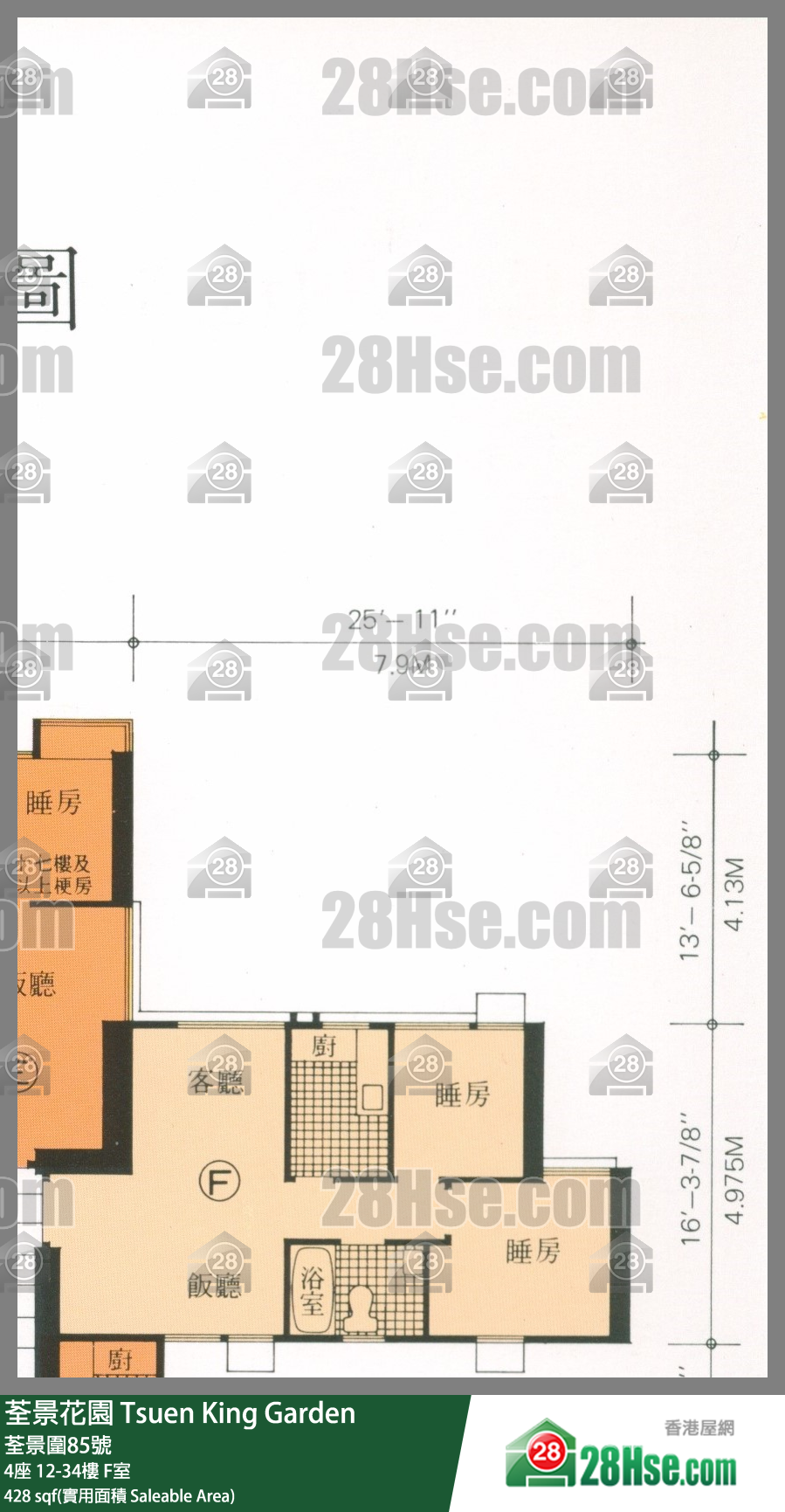 荃景花園 4座28樓 F室 平面圖