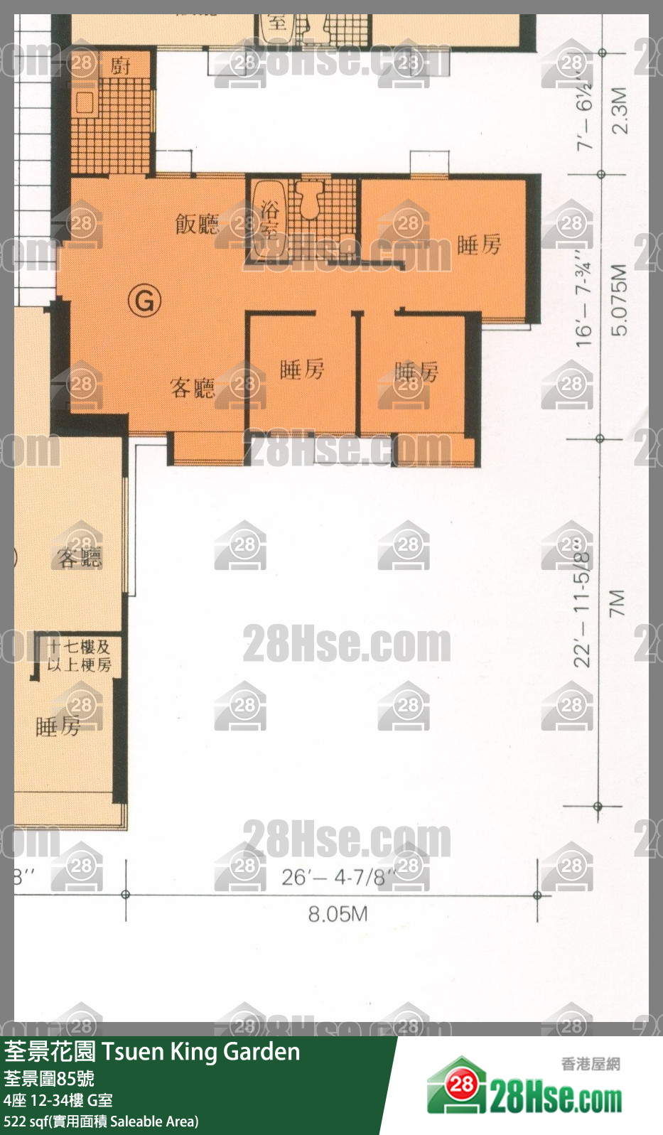 荃景花園 4座31樓 G室 平面圖