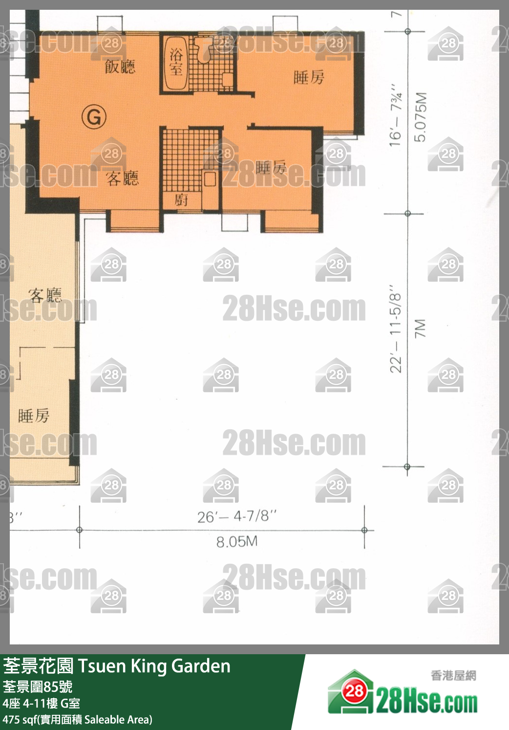 荃景花園 4座8樓 G室 平面圖