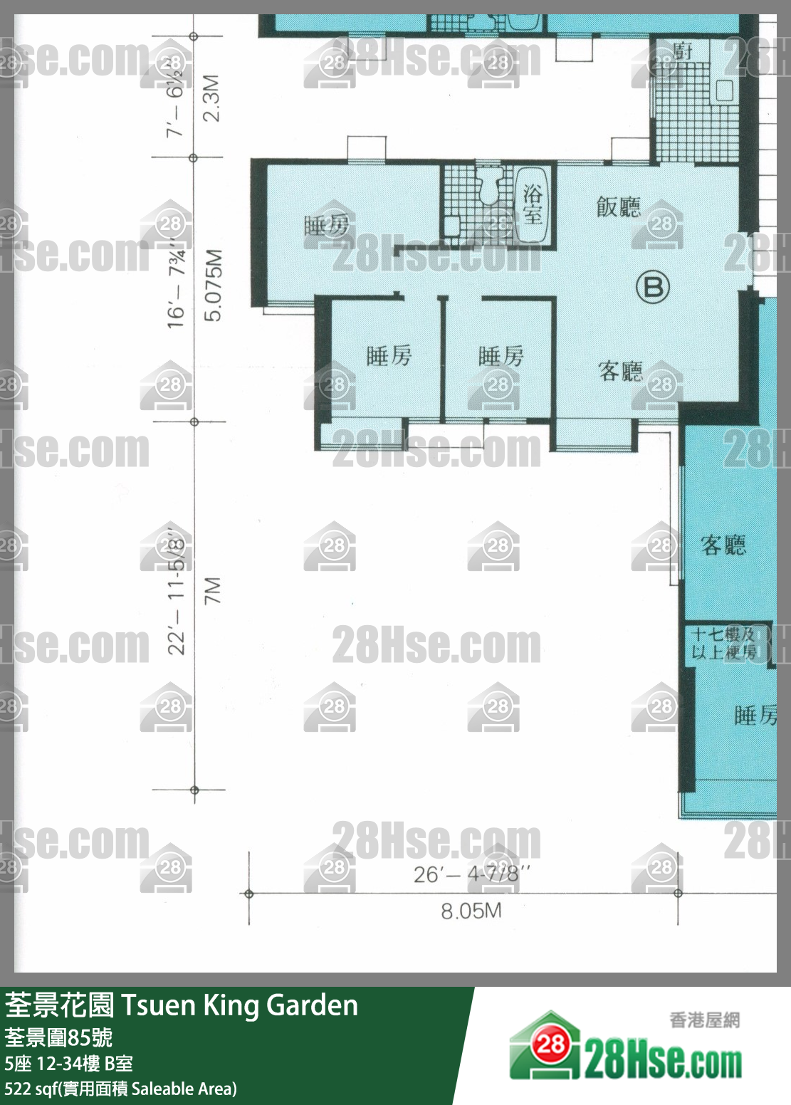 荃景花園 5座 12樓 B室 平面圖