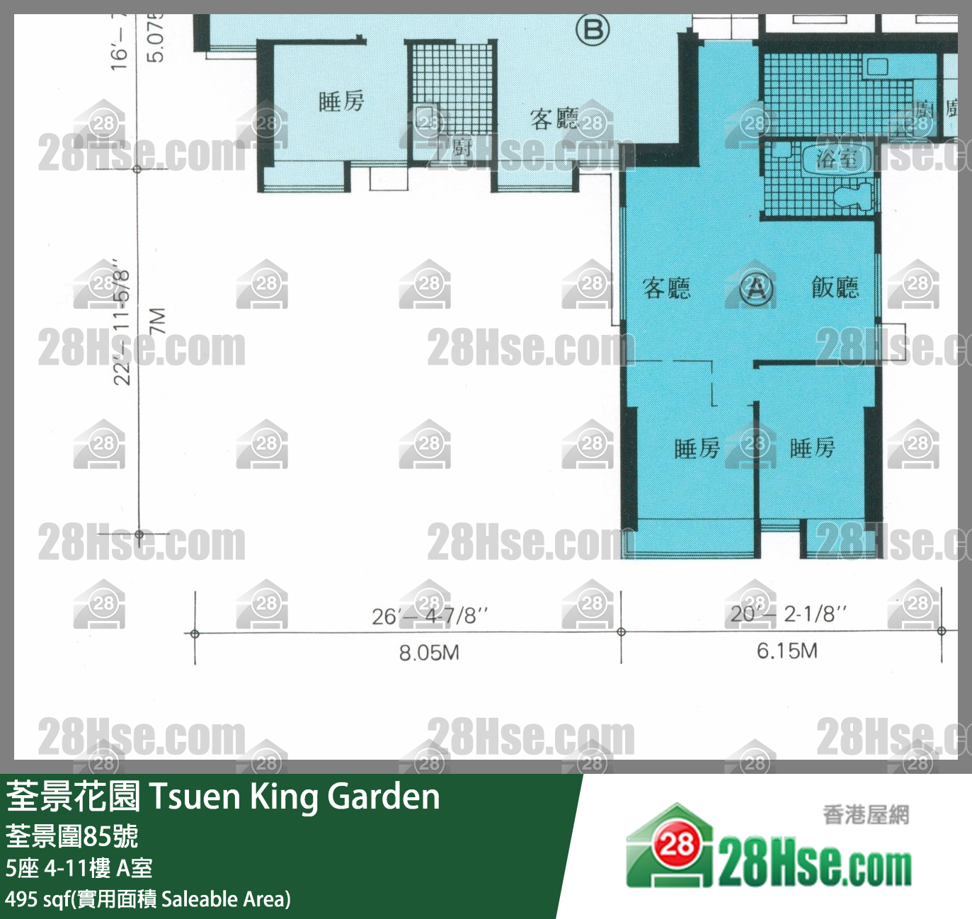 荃景花園 5座6樓 A室 平面圖
