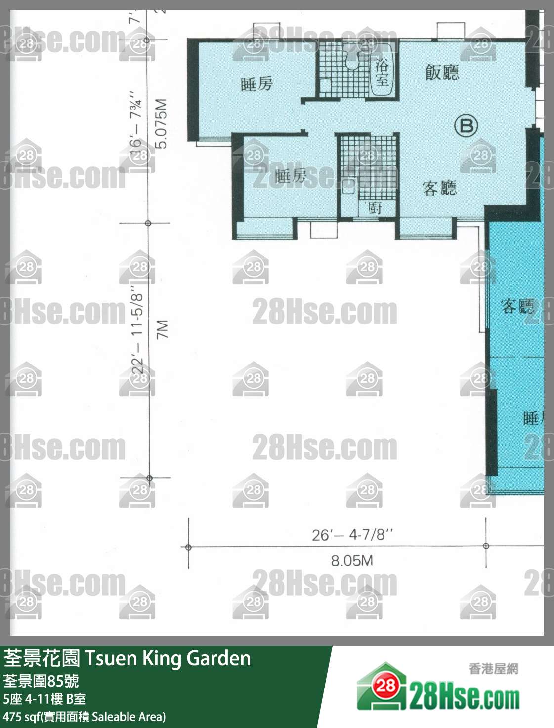 荃景花園 5座9樓 B室 平面圖