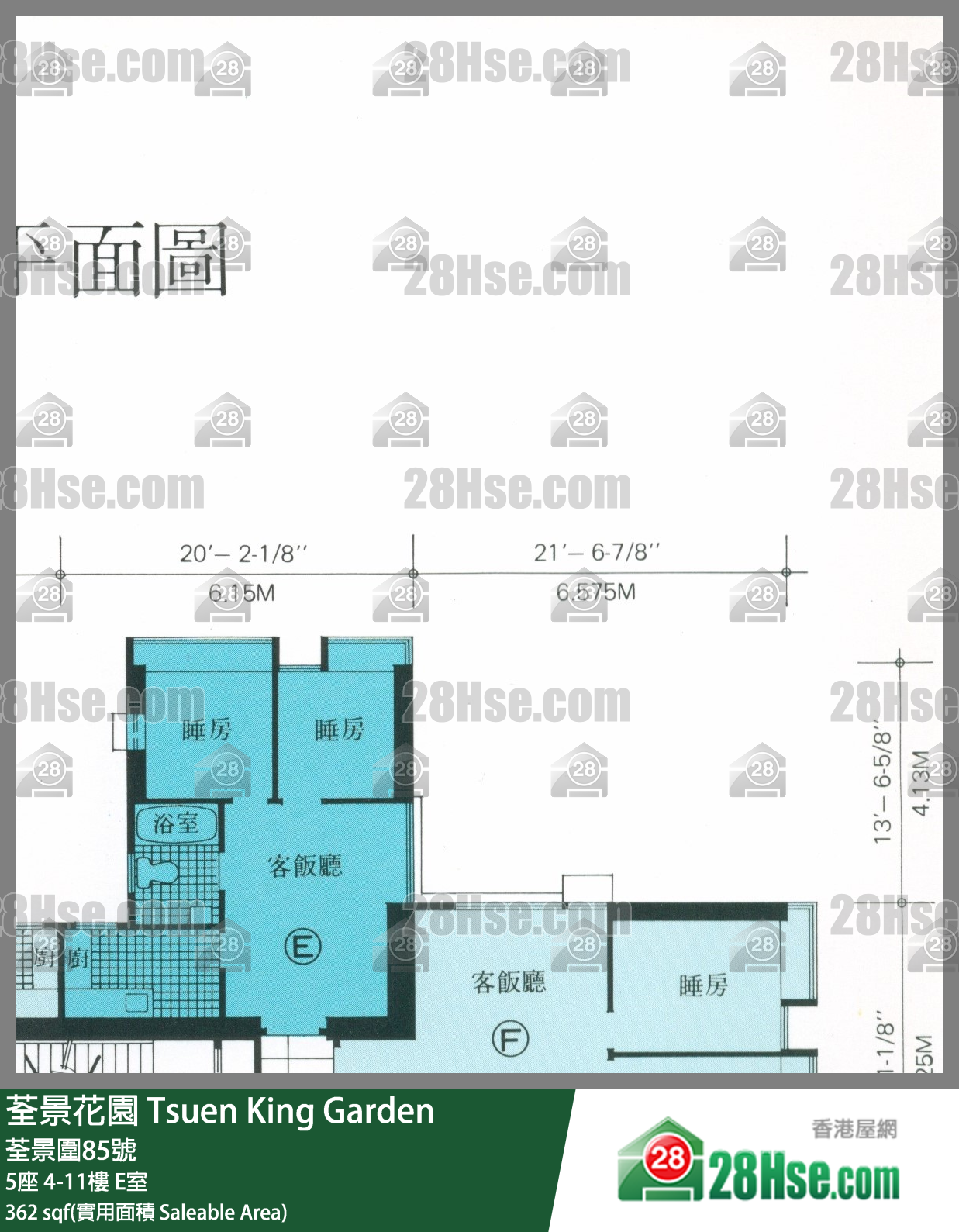 荃景花園 5座4樓 E室 平面圖