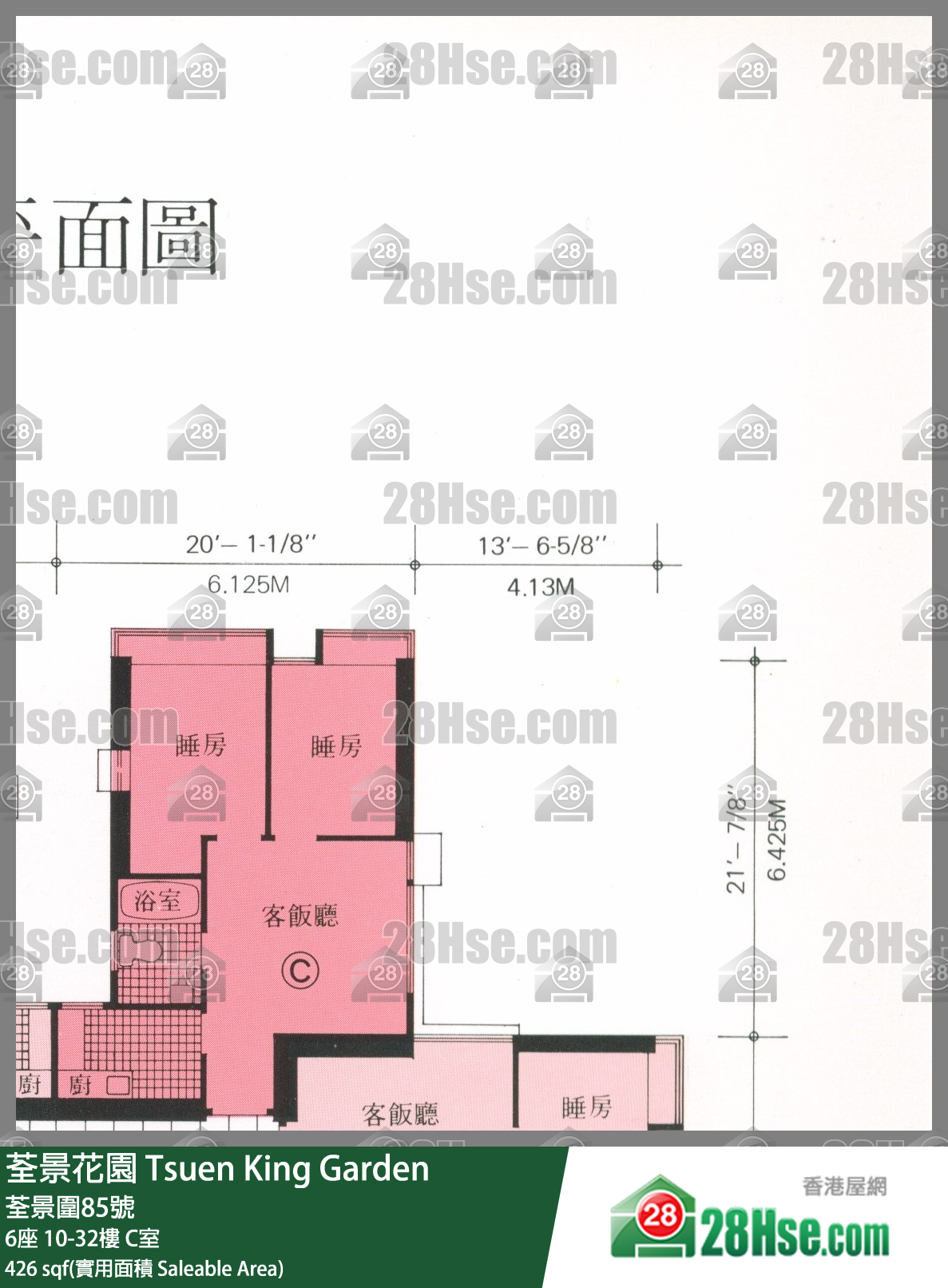 荃景花園 6座25樓 C室 平面圖