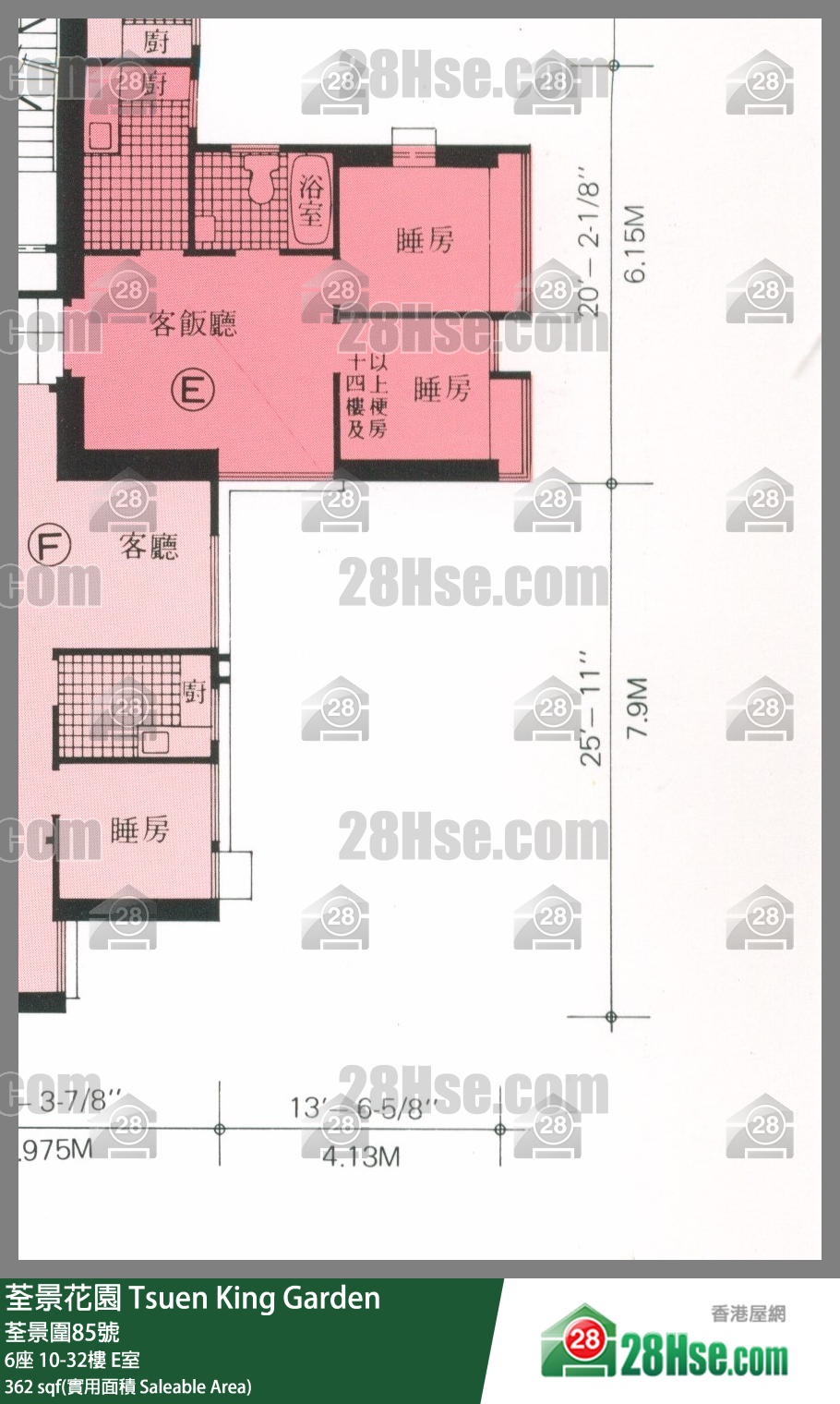 荃景花園 6座22樓 E室 平面圖