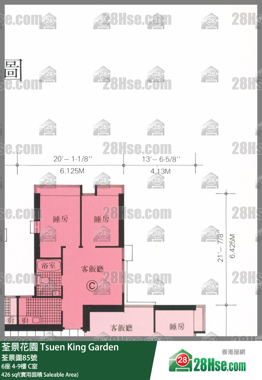 荃景花園 6座7樓 C室 平面圖