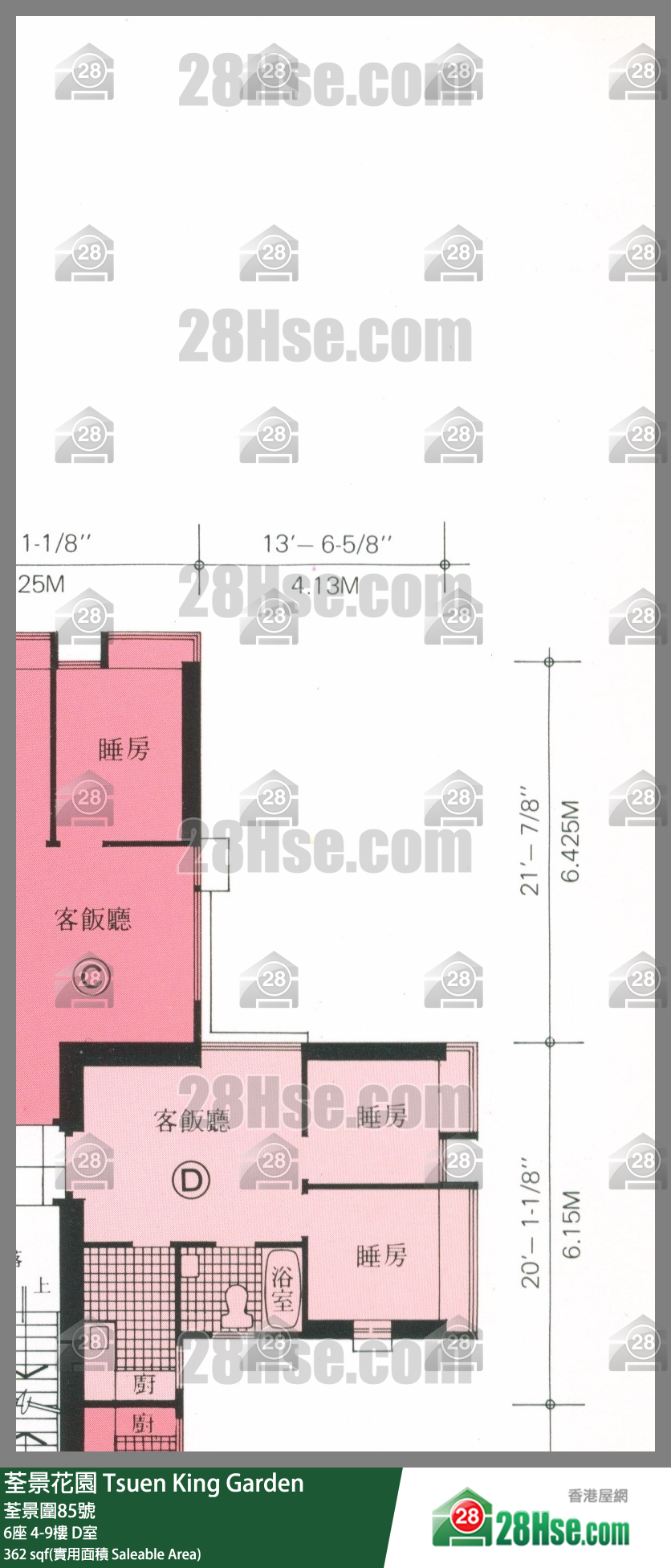 荃景花園 6座6樓 D室 平面圖