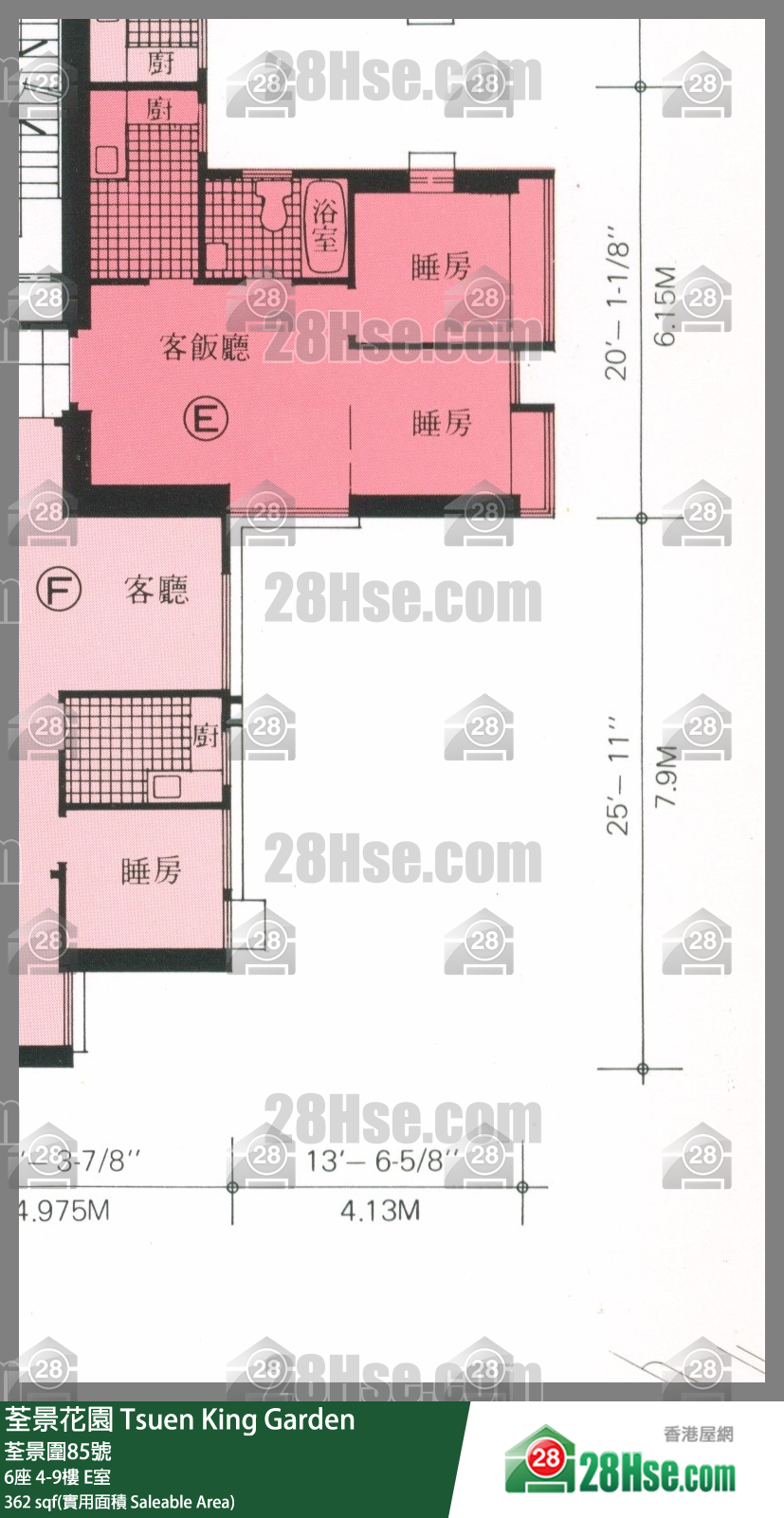 荃景花園 6座6樓 E室 平面圖
