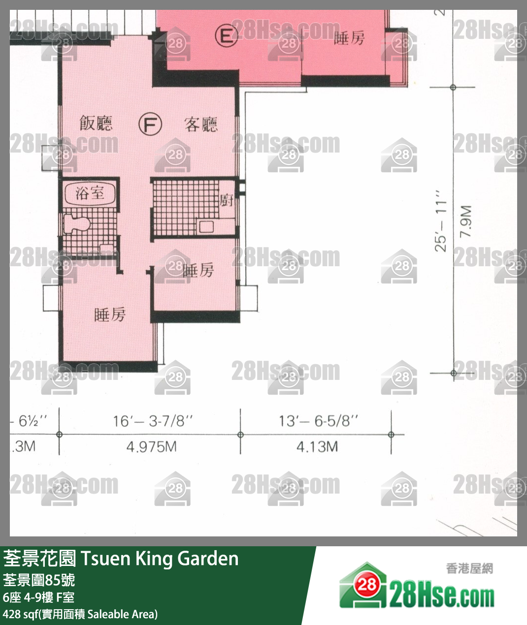 荃景花園 6座5樓 F室 平面圖