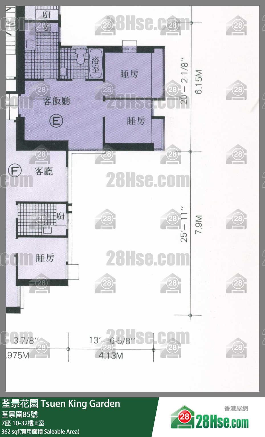 荃景花園 7座32樓 E室 平面圖