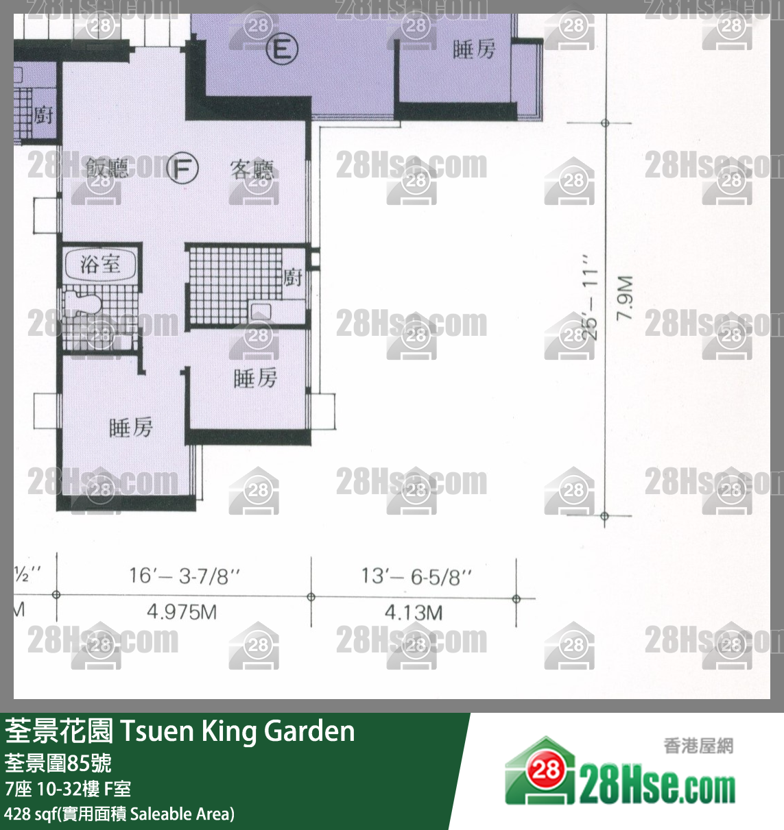 荃景花園 7座32樓 F室 平面圖