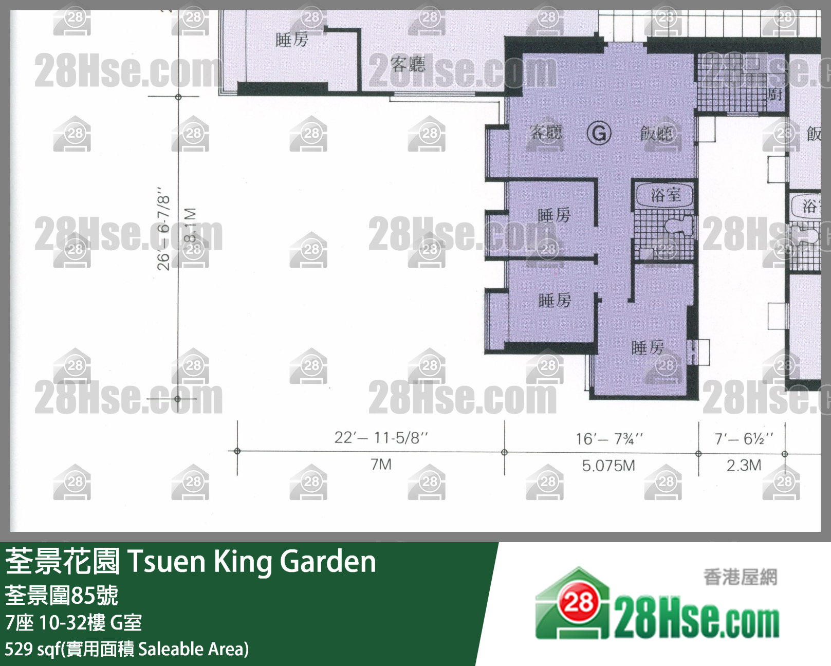荃景花園 7座24樓 G室 平面圖