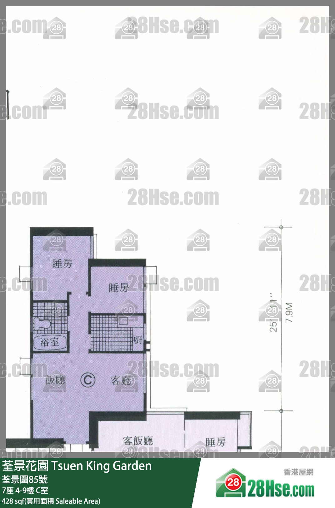荃景花園 7座 7樓 C室 平面圖