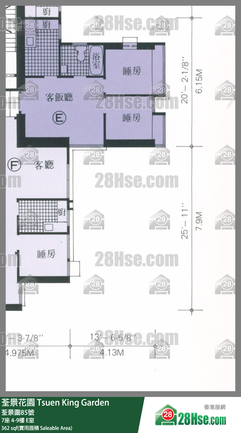 荃景花園 7座5樓 E室 平面圖