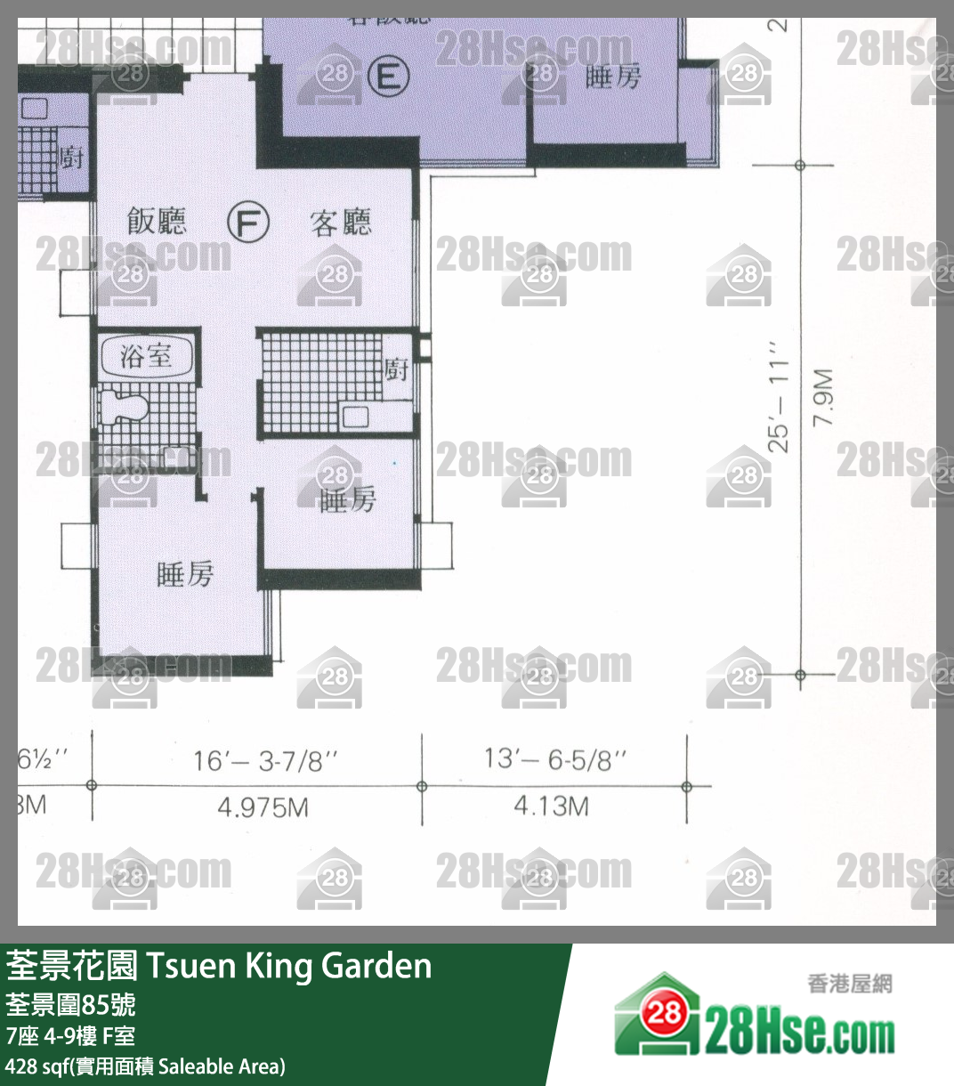 荃景花園 7座4樓 F室 平面圖