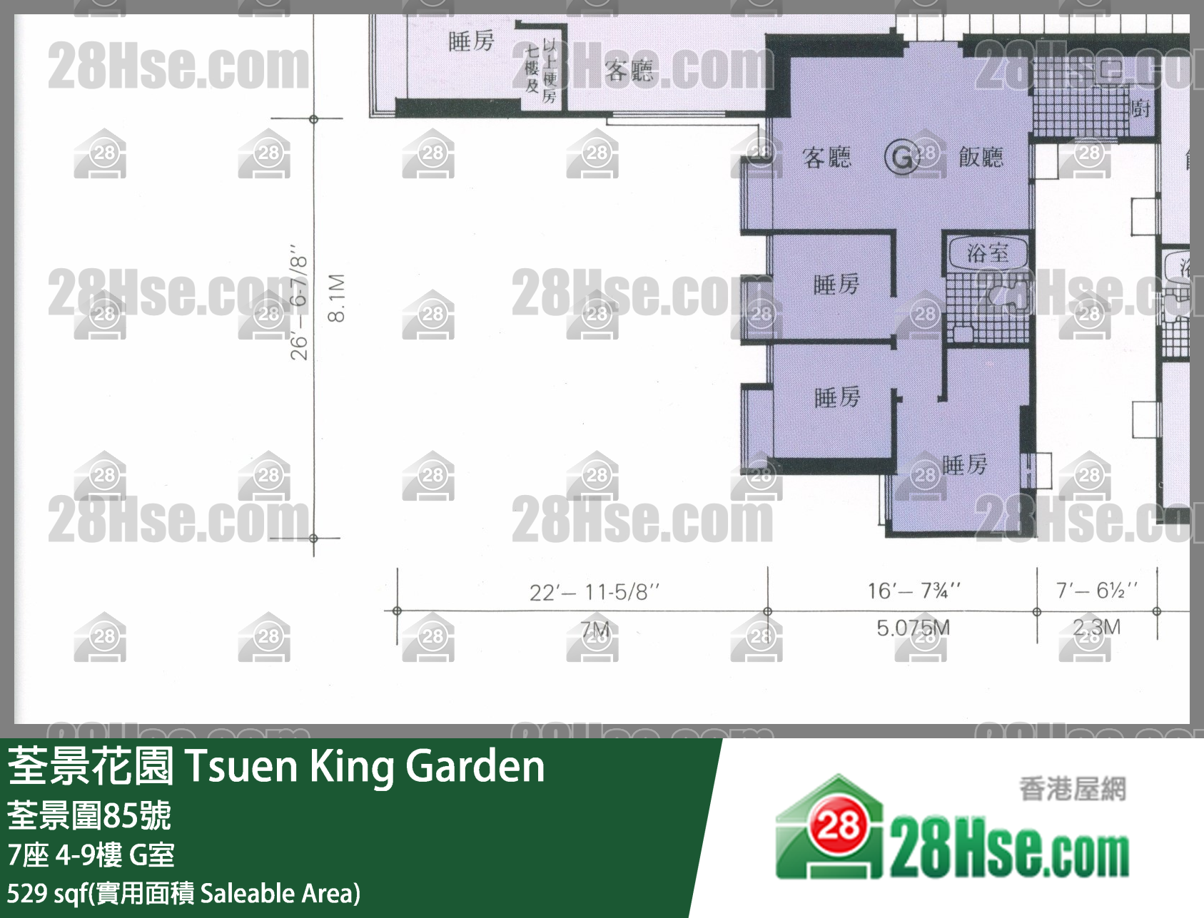 荃景花園 7座5樓 G室 平面圖
