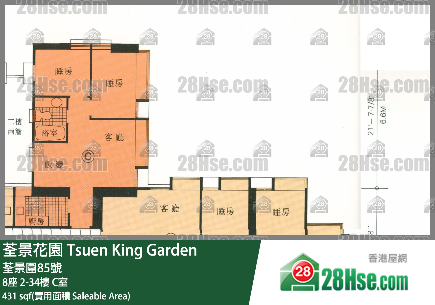 荃景花園 8座24樓 C室 平面圖