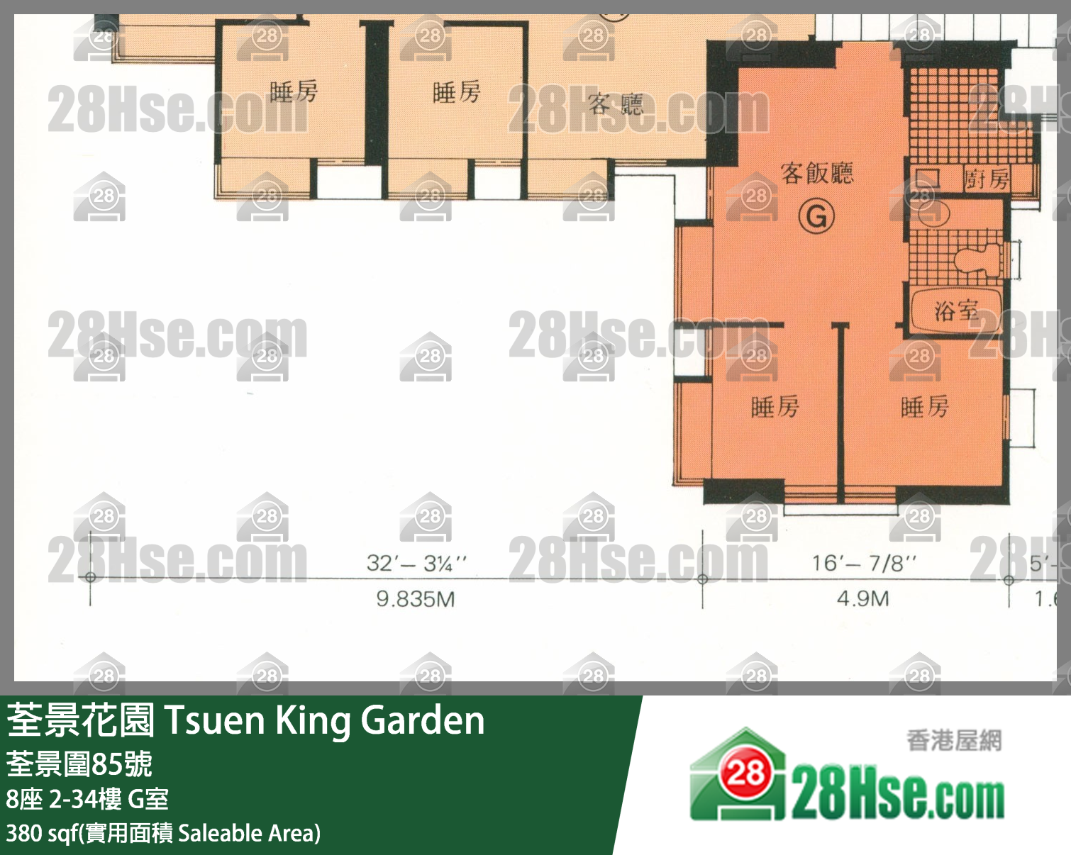 荃景花園 8座 9樓 G室 平面圖