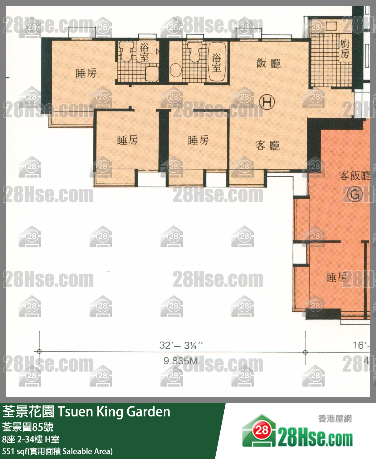 荃景花園 8座 18樓 H室 平面圖