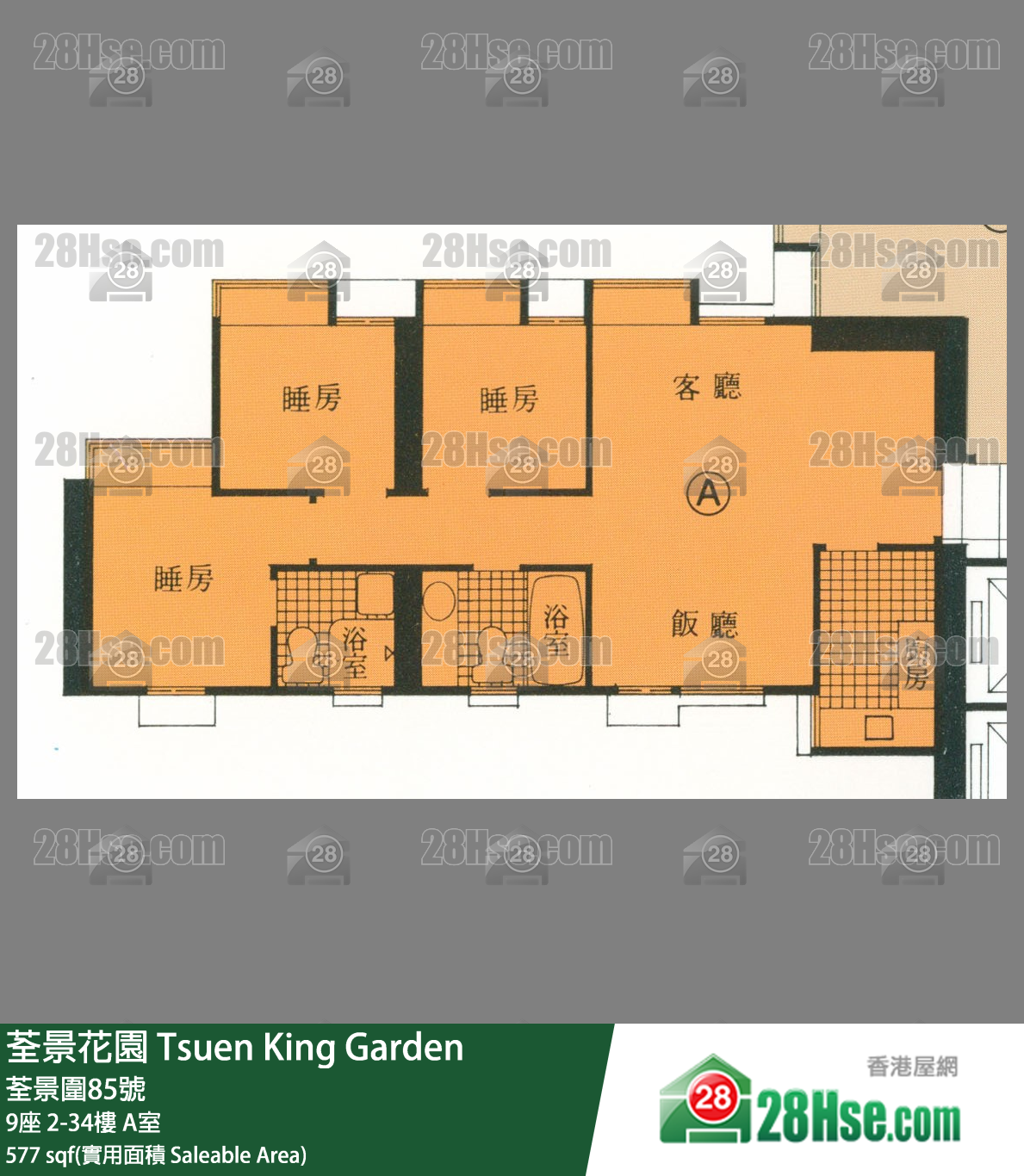 荃景花園 9座29樓 A室 平面圖