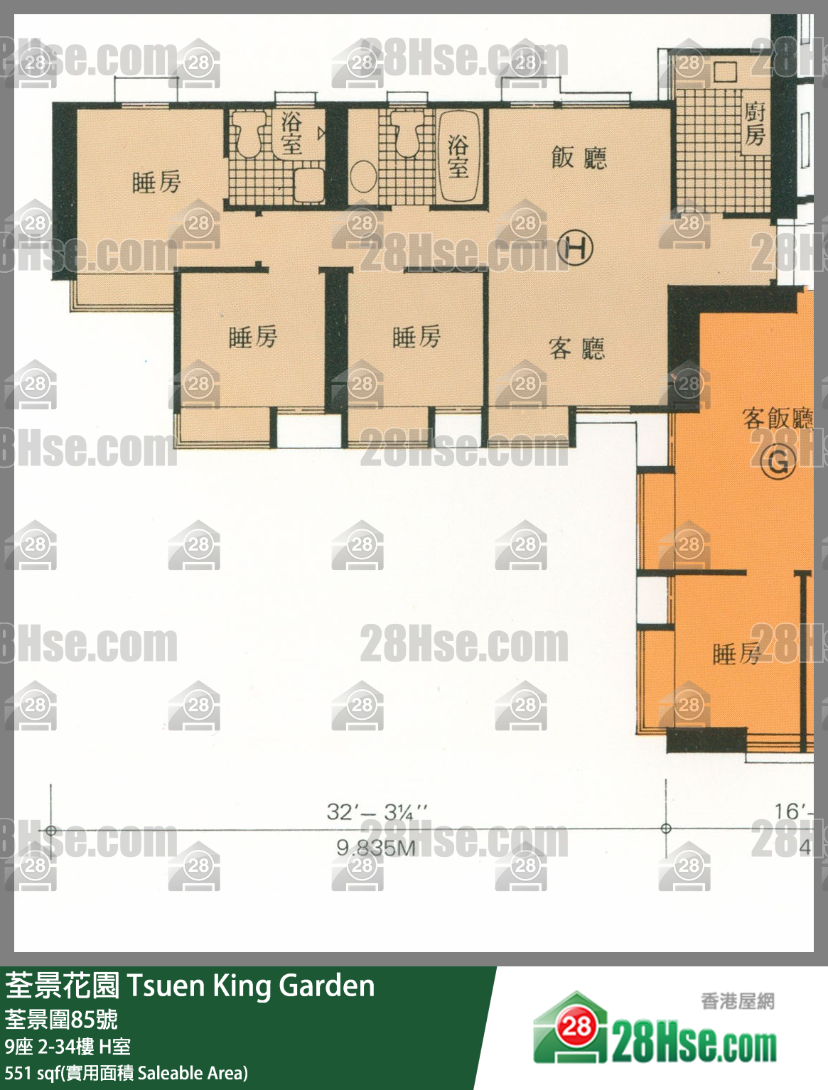 荃景花園 9座6樓 H室 平面圖