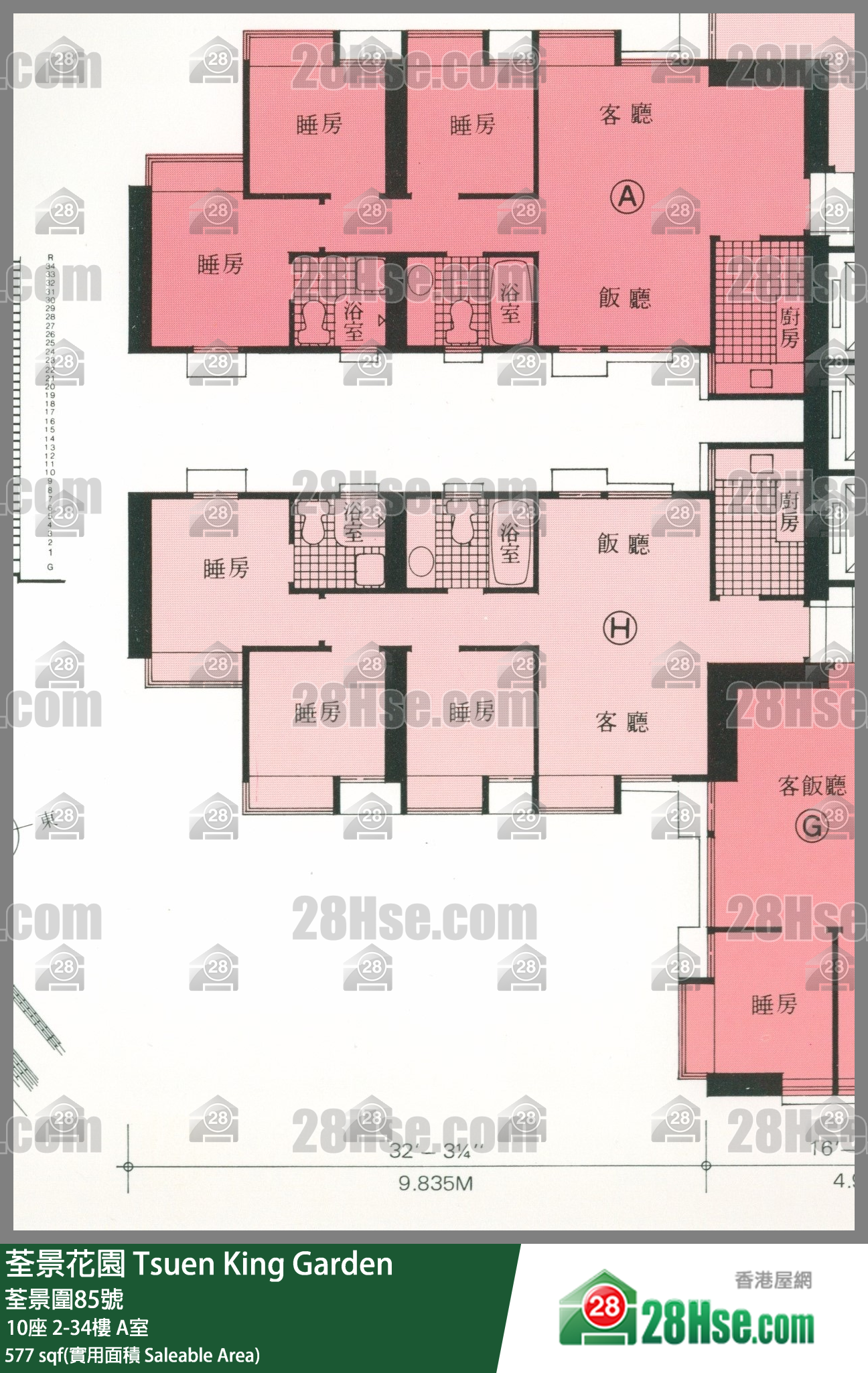 荃景花園 10座33樓 A室 平面圖