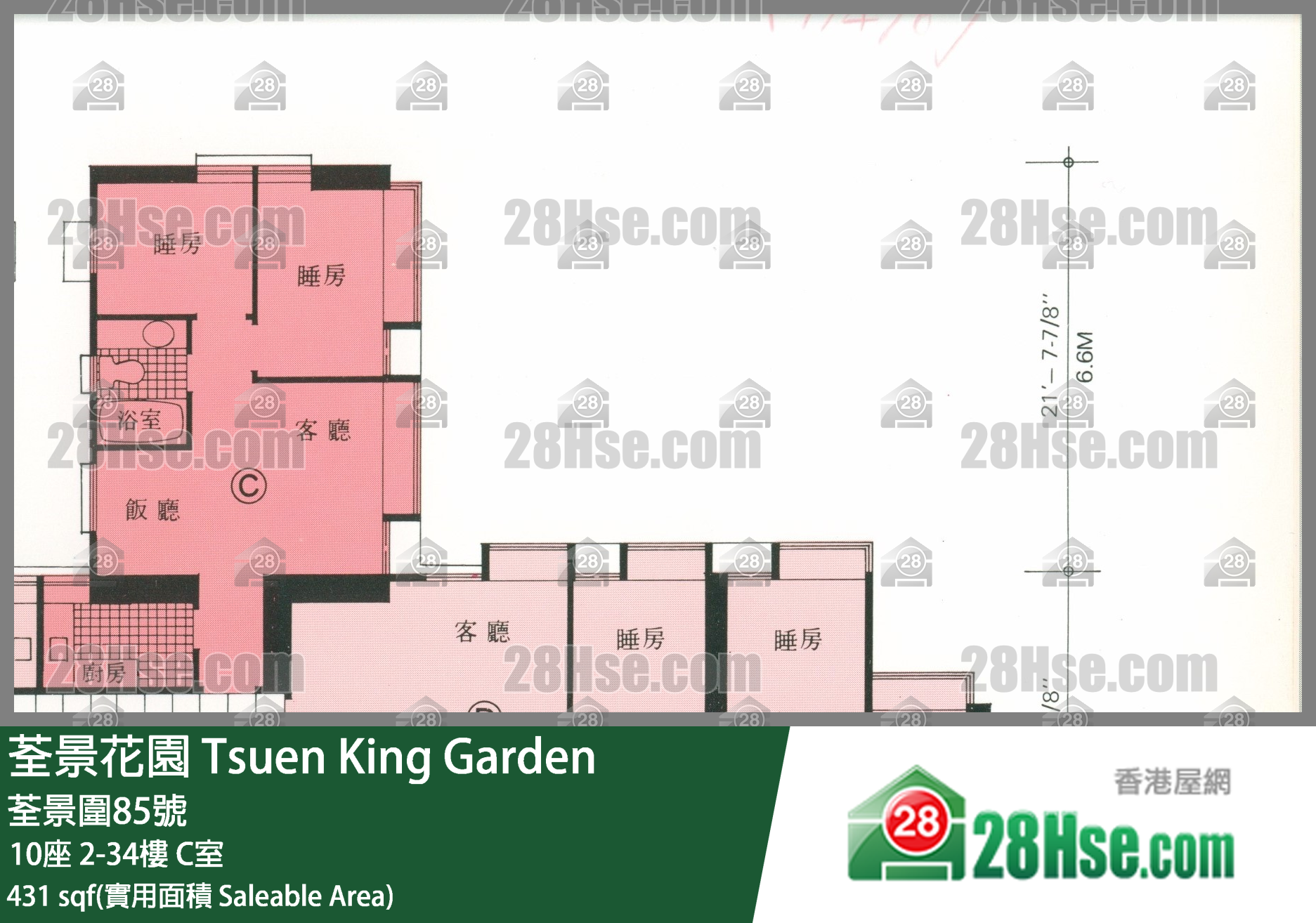 荃景花園 10座12樓 C室 平面圖