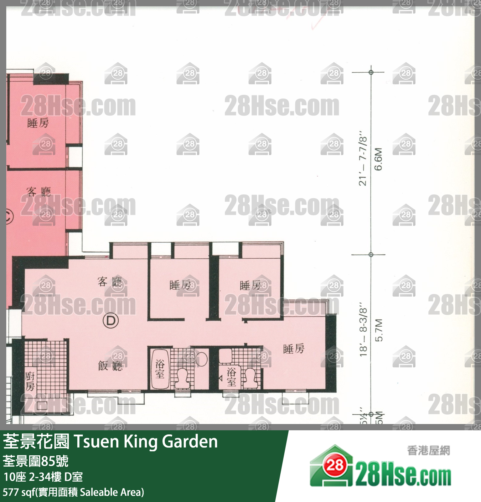 荃景花園 10座13樓 D室 平面圖