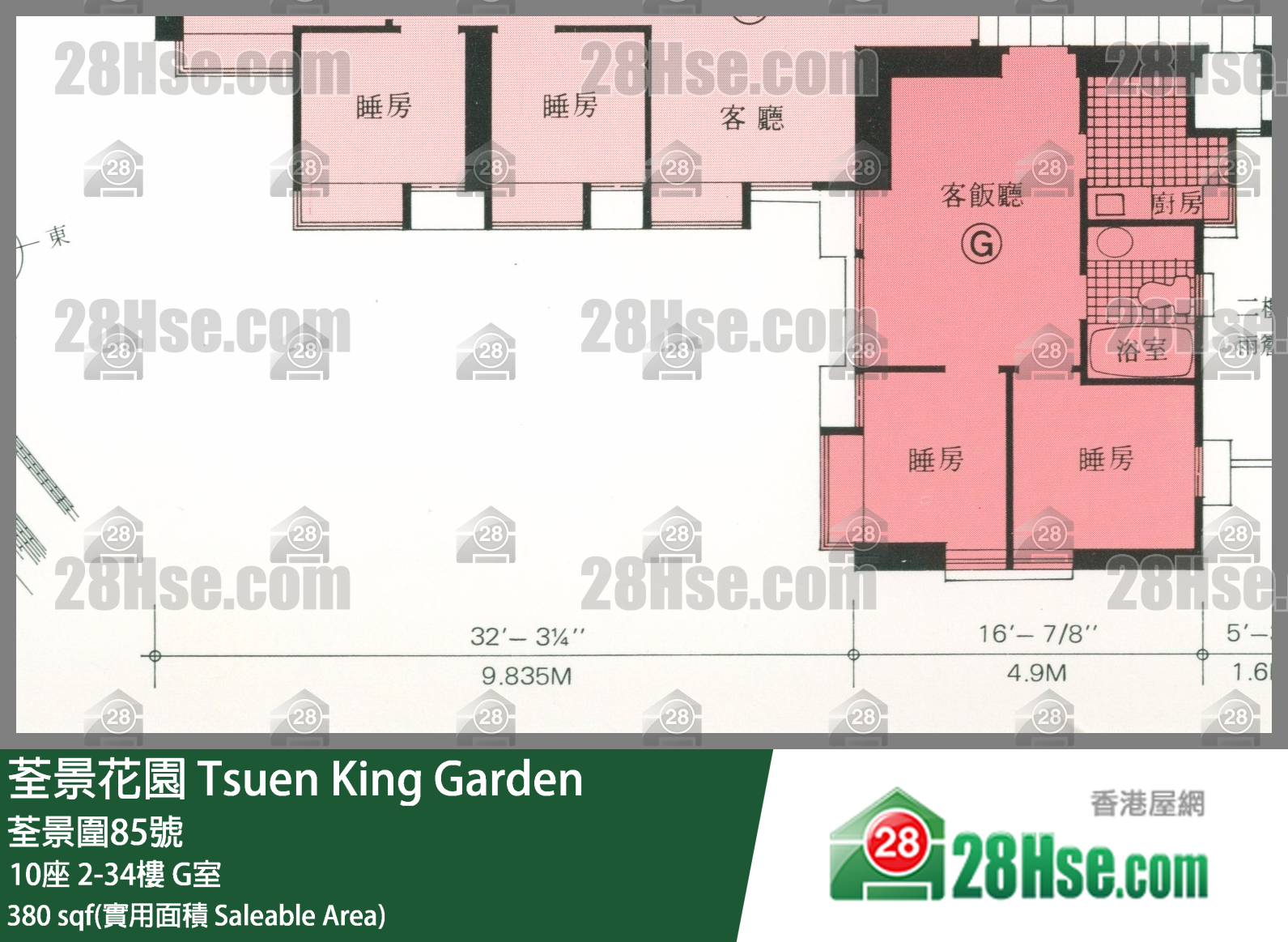 荃景花園 10座 11樓 G室 平面圖