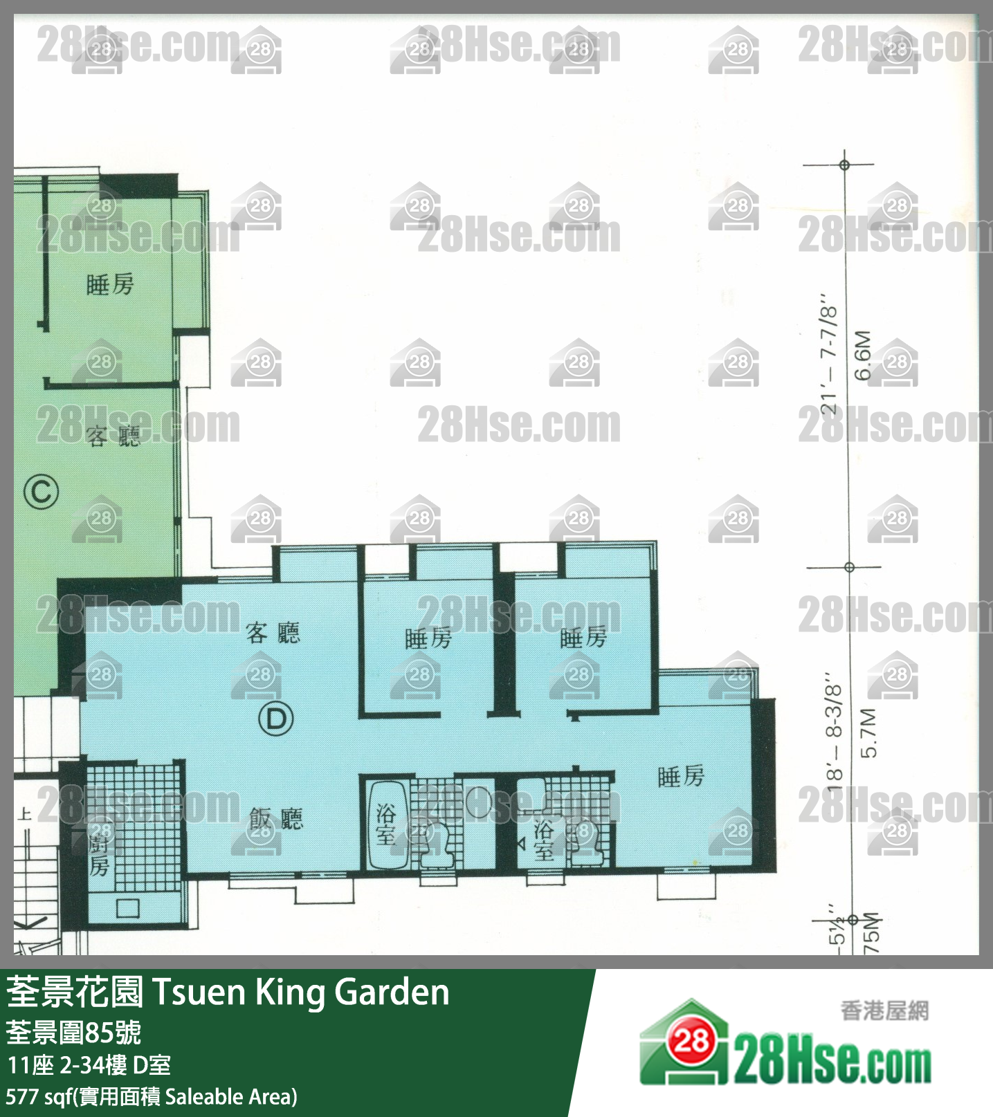 荃景花園 11座2樓 D室 平面圖