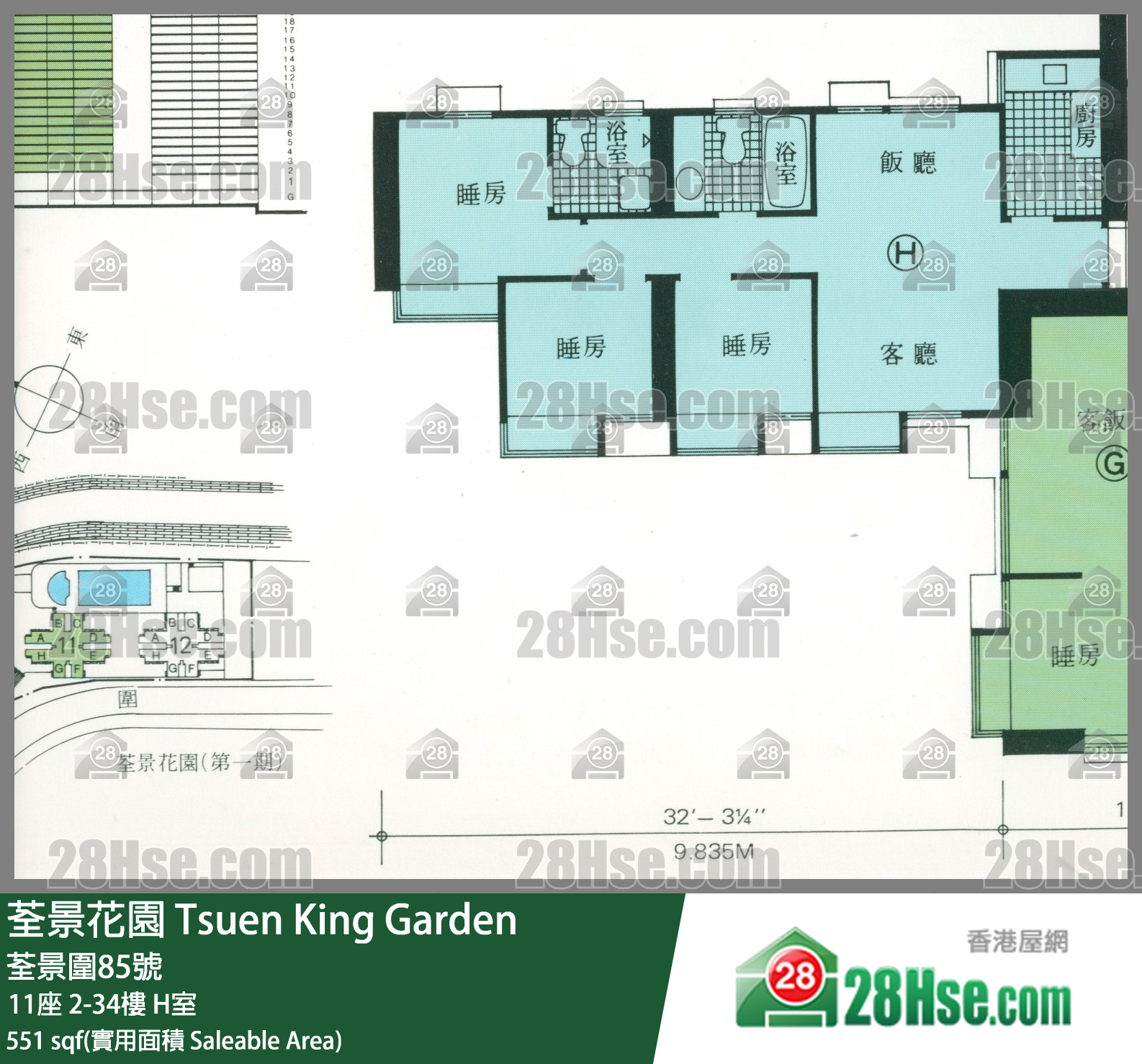 荃景花園 11座31樓 H室 平面圖