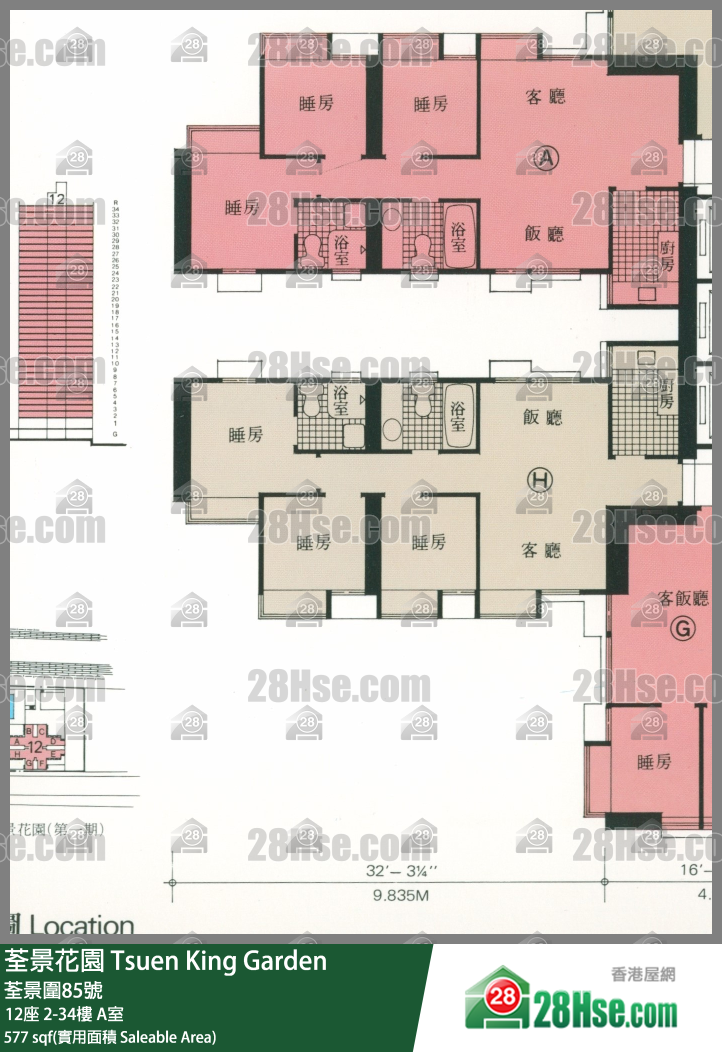 荃景花園 12座22樓 A室 平面圖