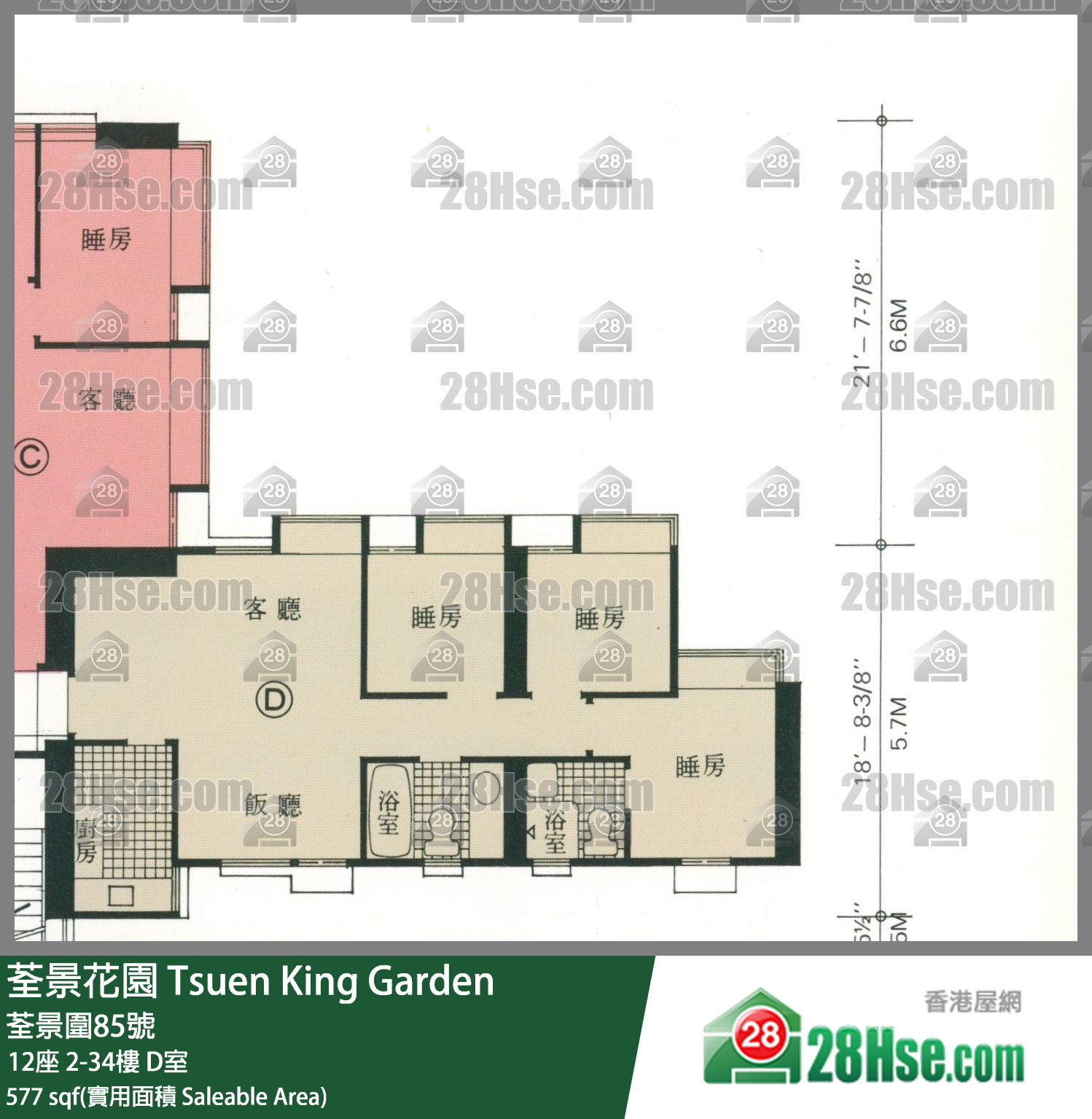 荃景花園 12座 30樓 D室 平面圖