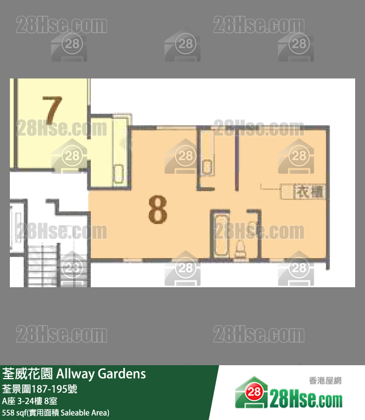 荃威花園 A座15樓 8室 平面圖