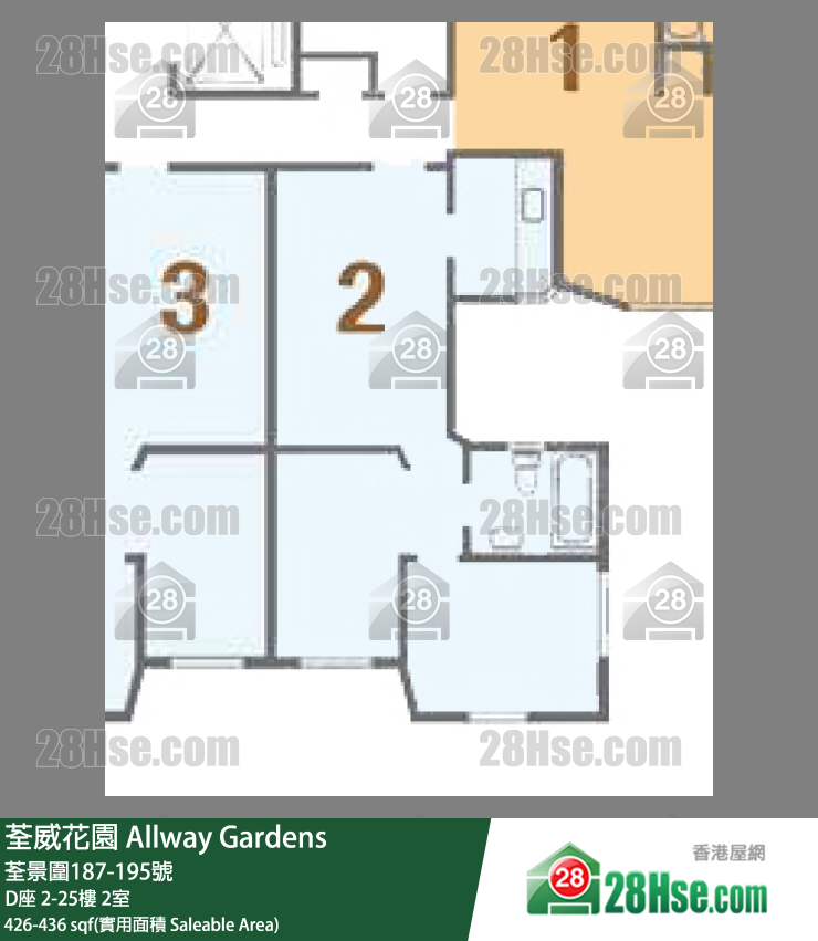 荃威花園 D座11樓 2室 平面圖