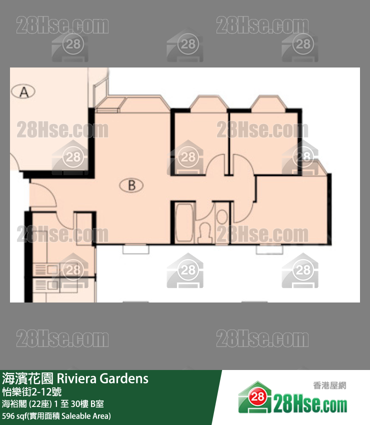 海濱花園 海裕閣 (22座)6樓 B室 平面圖