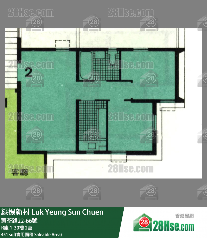 綠楊新邨 R座2樓 2室 平面圖