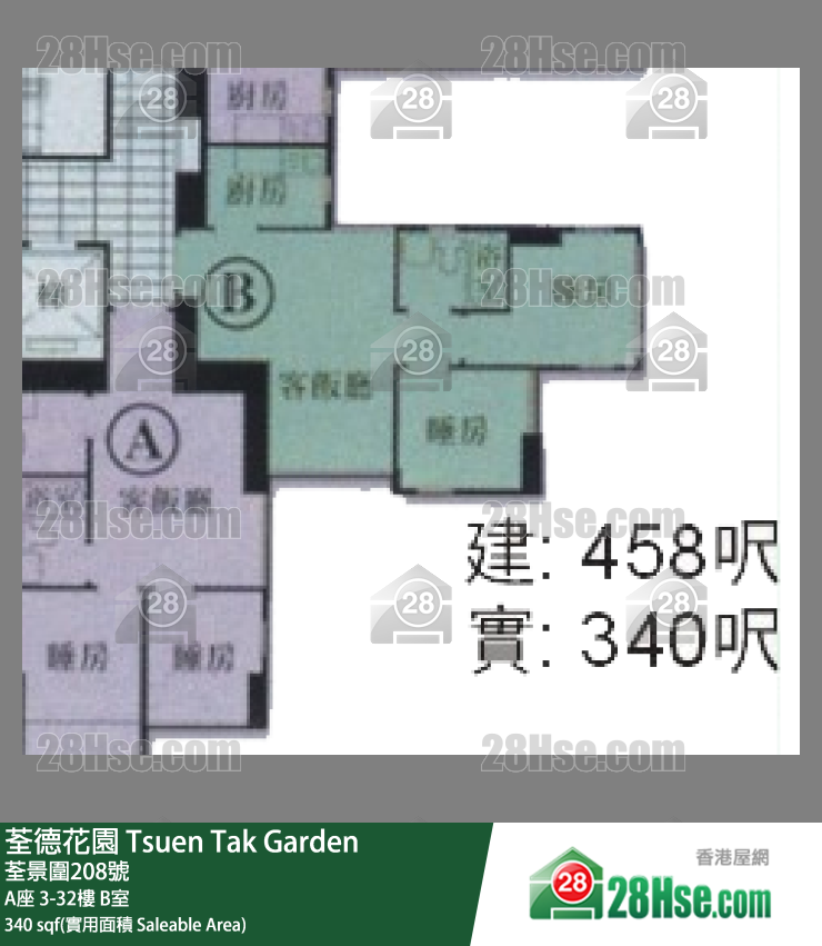 荃德花園 A座3樓 B室 平面圖