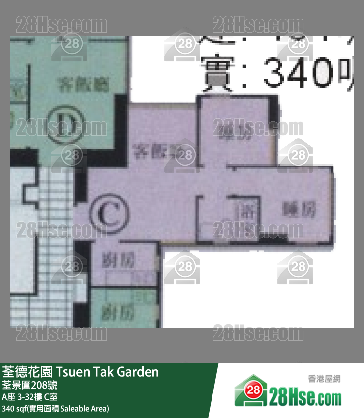 荃德花園 A座 5樓 C室 平面圖