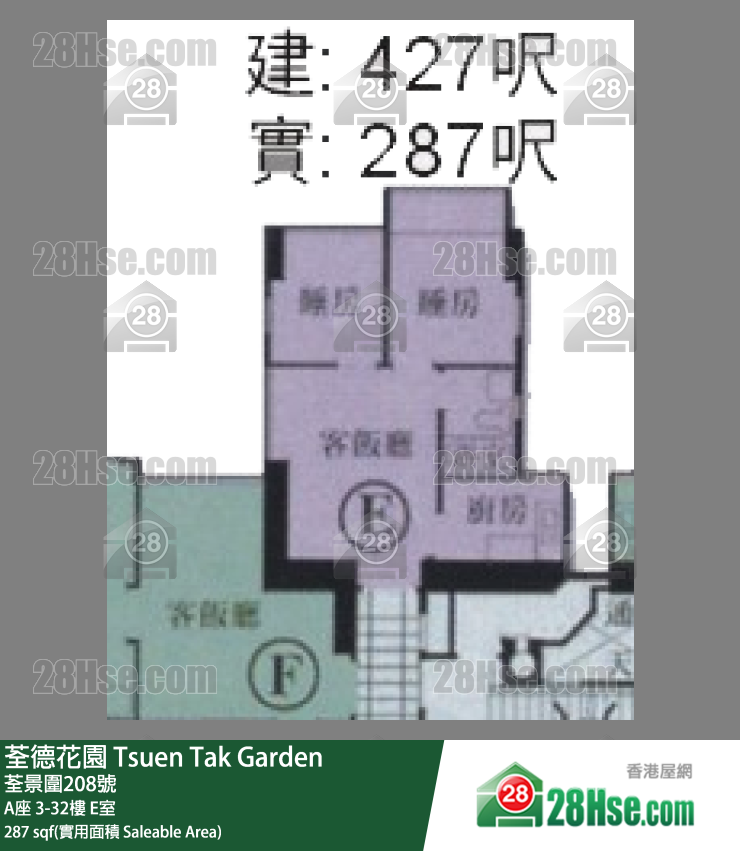 荃德花園 A座7樓 E室 平面圖