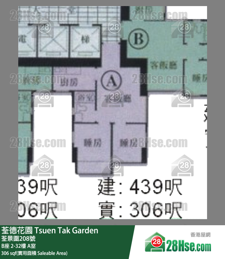 Tsuen Tak Garden Unit FloorPlan (Provided by 28Hse)