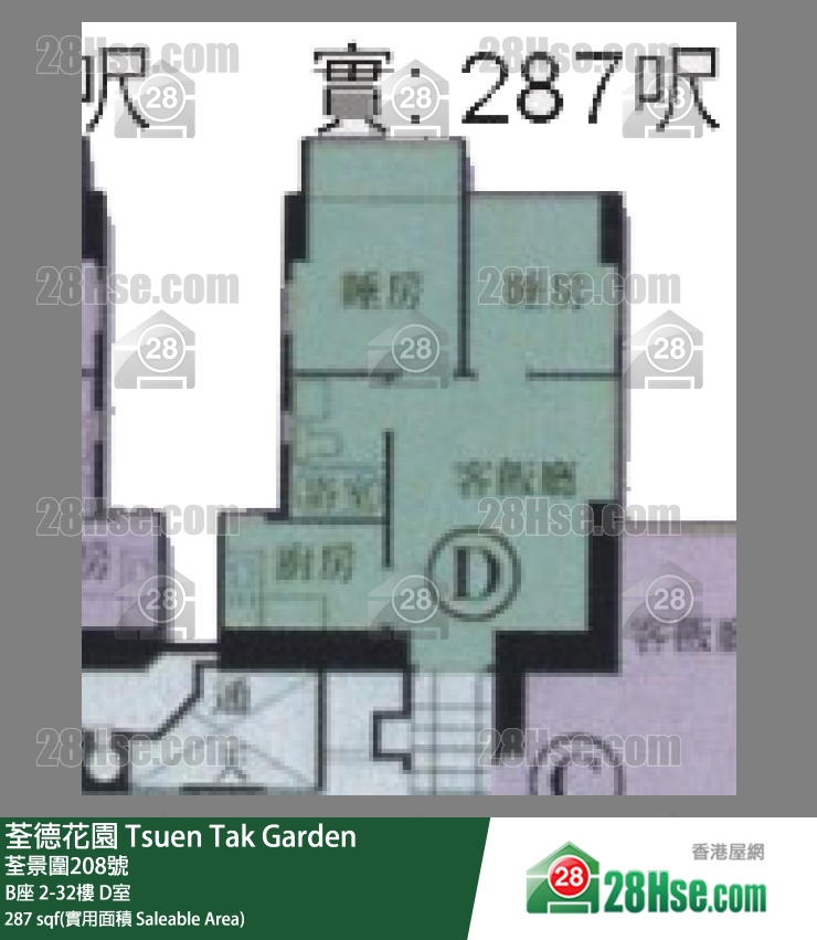 荃德花园 单位平面图(由 28Hse 提供)