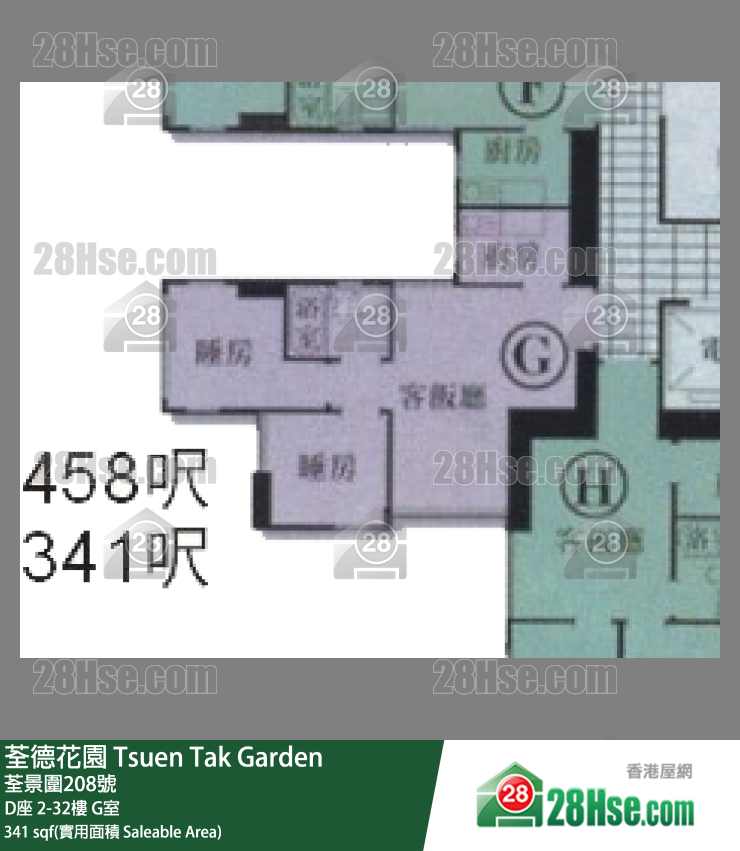 荃德花园 单位平面图(由 28Hse 提供)