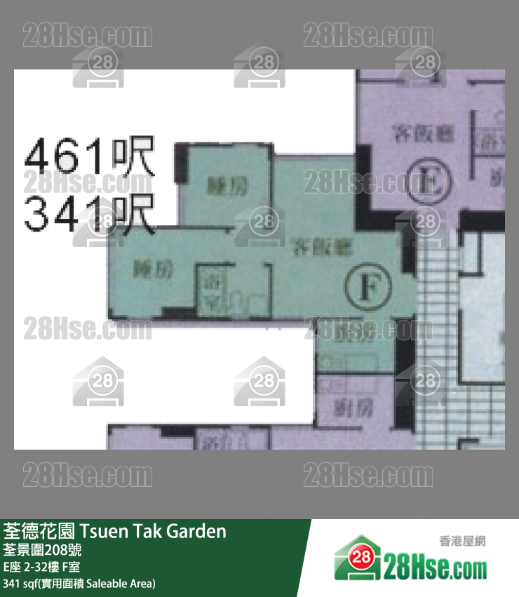 荃德花園 E座 12樓 F室 平面圖