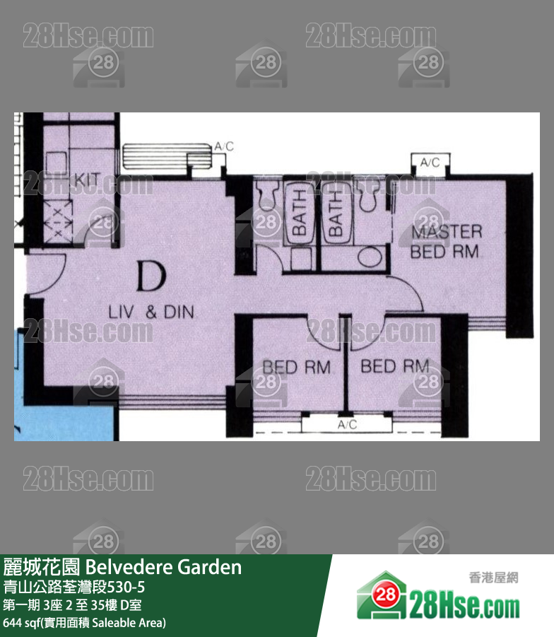 麗城花園 第一期3座11樓 D室 平面圖