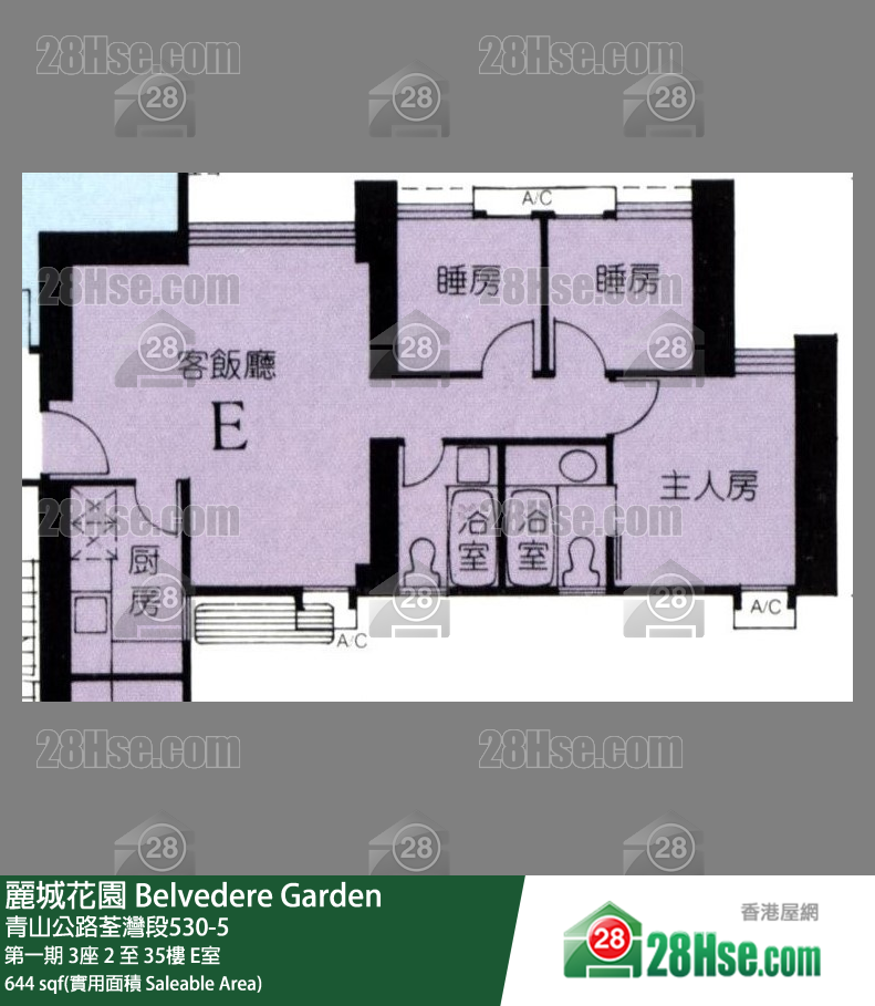 麗城花園 第一期3座12樓 E室 平面圖