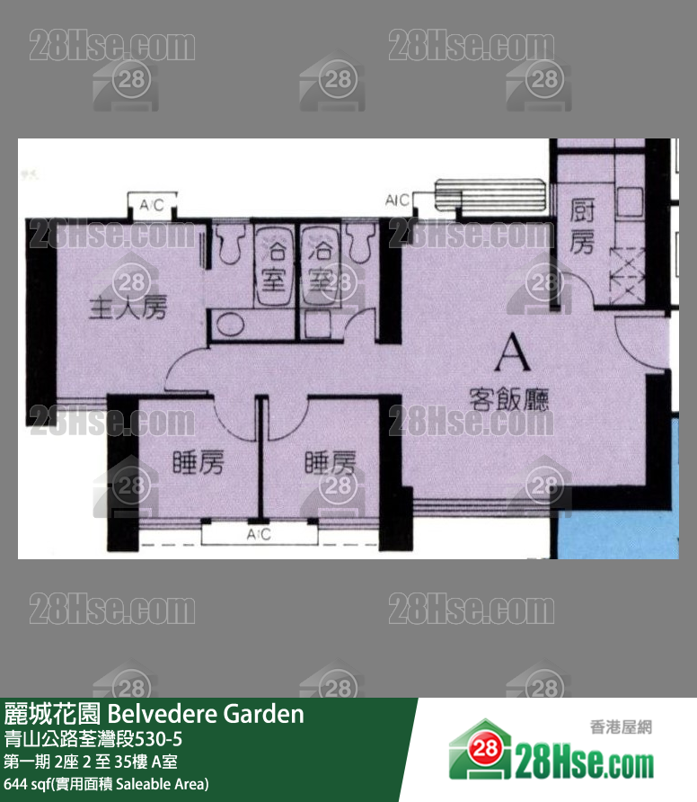 麗城花園 第一期2座28樓 A室 平面圖