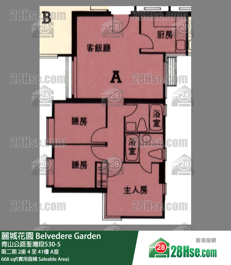 麗城花園 第二期2座12樓 A室 平面圖